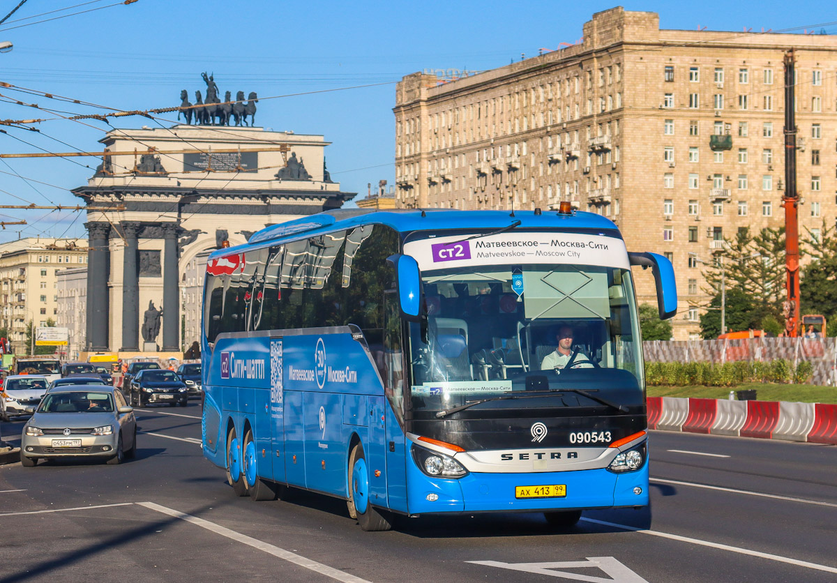 Москва, Setra S517HD (Russland) № 090543