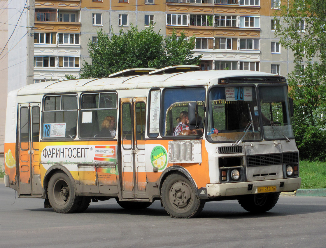 Нижегородская область, ПАЗ-32054 № АН 836 52