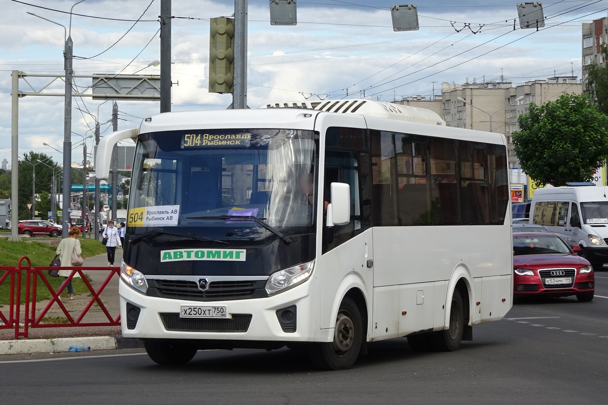 Ярославская область, ПАЗ-320405-04 "Vector Next" (межгород) № 28