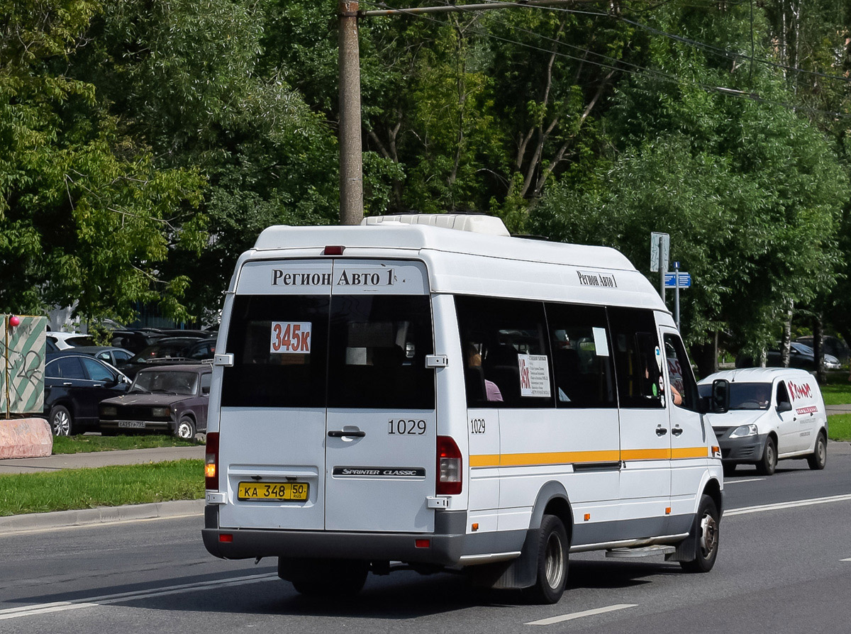 Маскоўская вобласць, Луидор-223229 (MB Sprinter Classic) № 1029