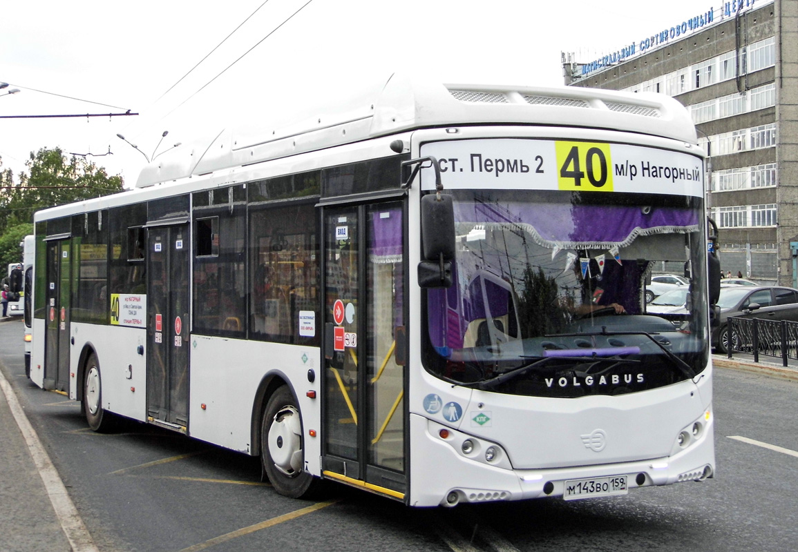 Пермский край, Volgabus-5270.G2 (CNG) № М 143 ВО 159