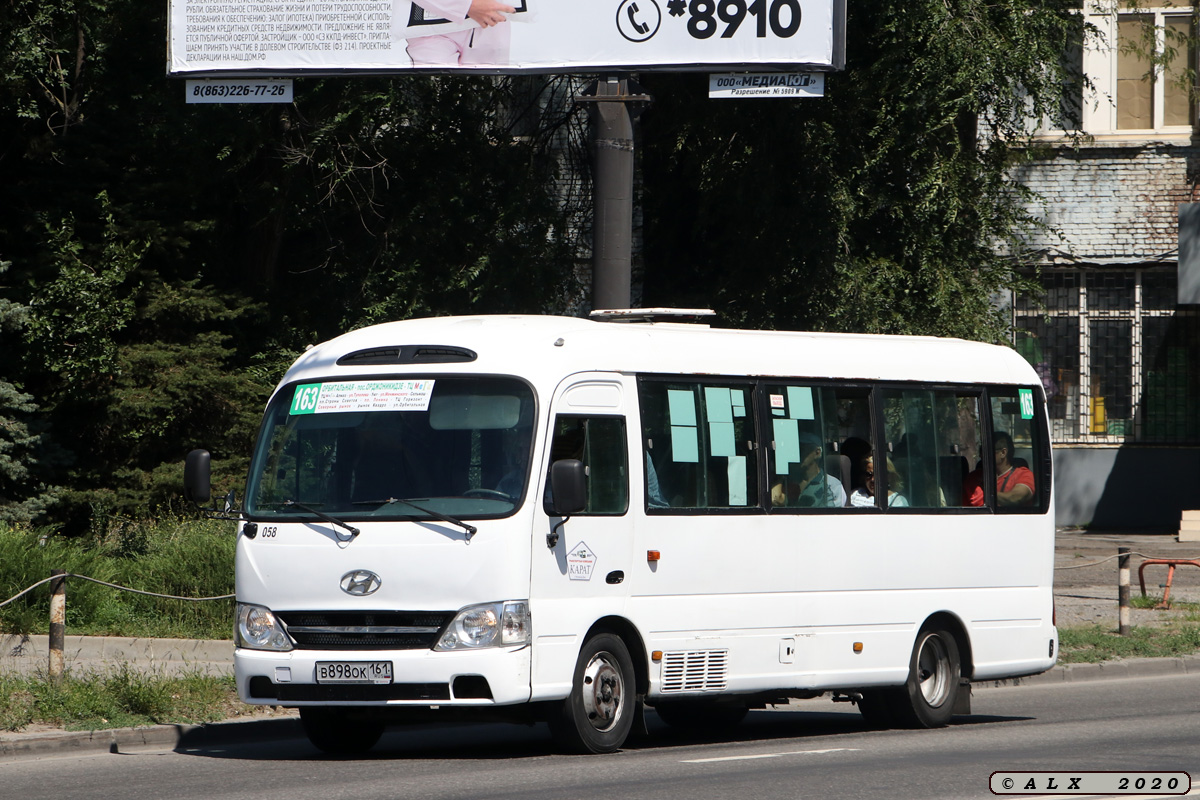 Ростовская область, Hyundai County Kuzbass № 058