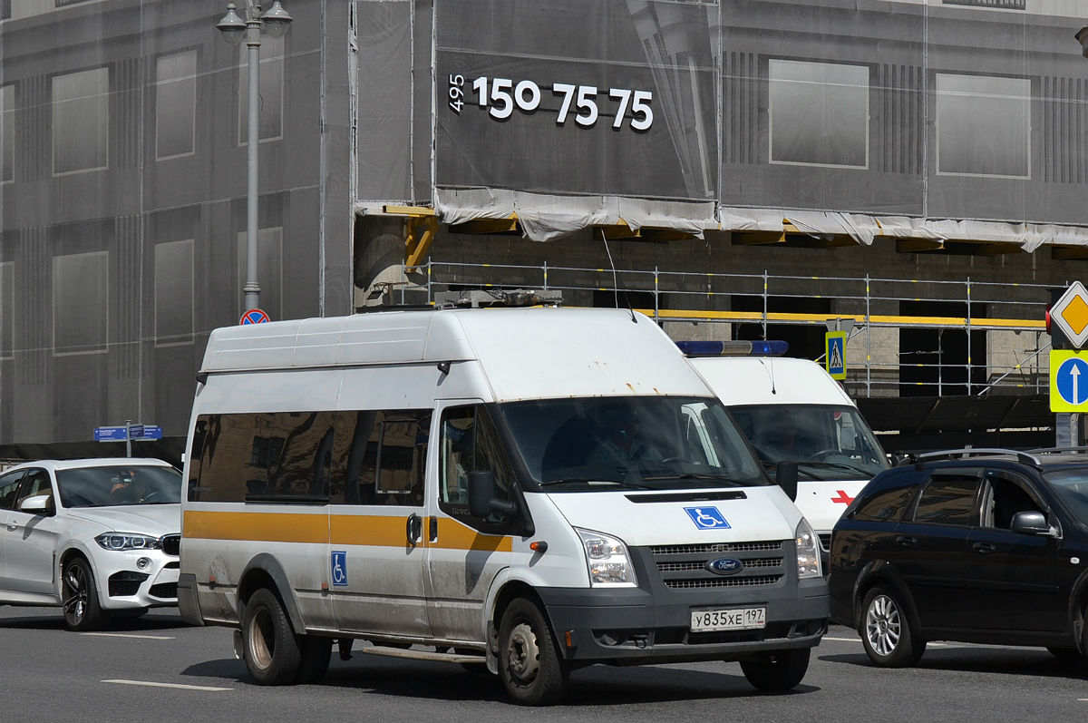 Москва, Нижегородец-2227S (Ford Transit) № У 835 ХЕ 197