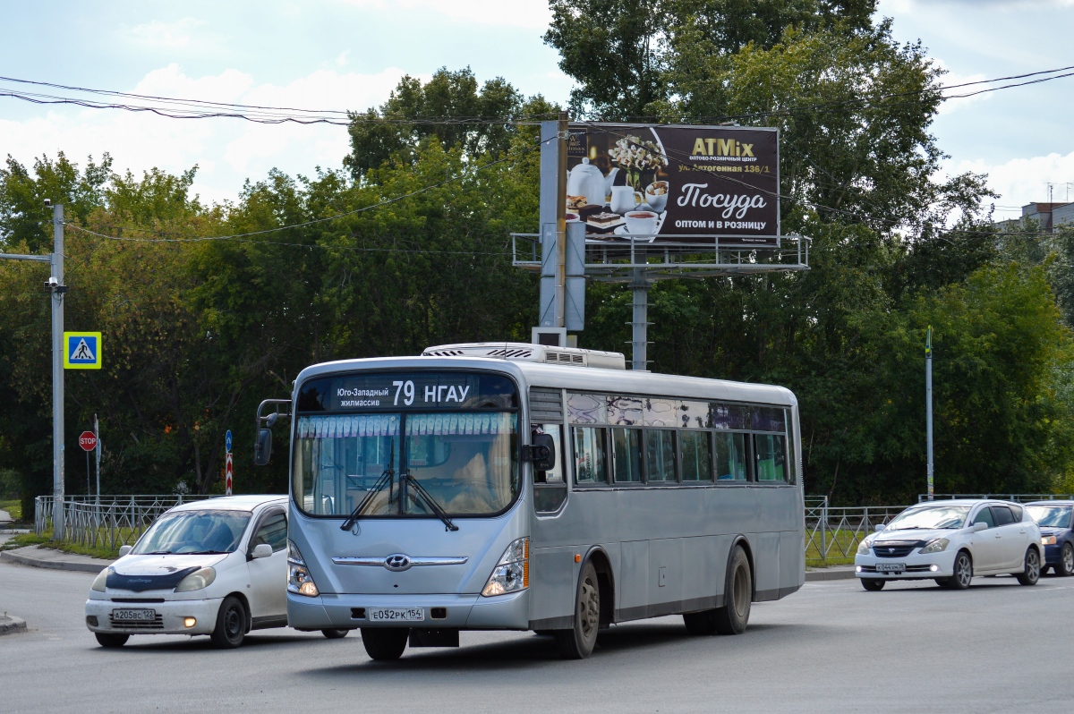 Маршрут 79 автобуса новосибирск. Автобус 79. 79 Маршрутка. Маршрут 79 автобуса. 79 Автобус НСК.