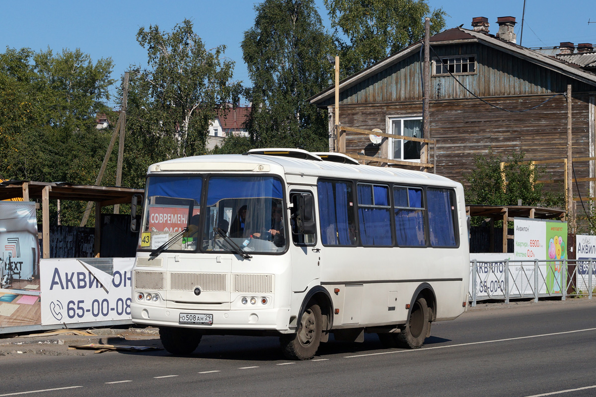 Архангельская область, ПАЗ-32054 № О 508 АН 29