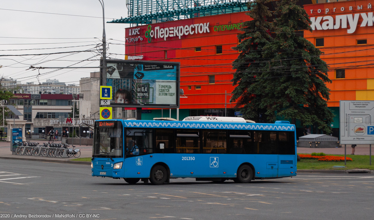 Москва, ЛиАЗ-4292.60 (1-2-1) № 201350