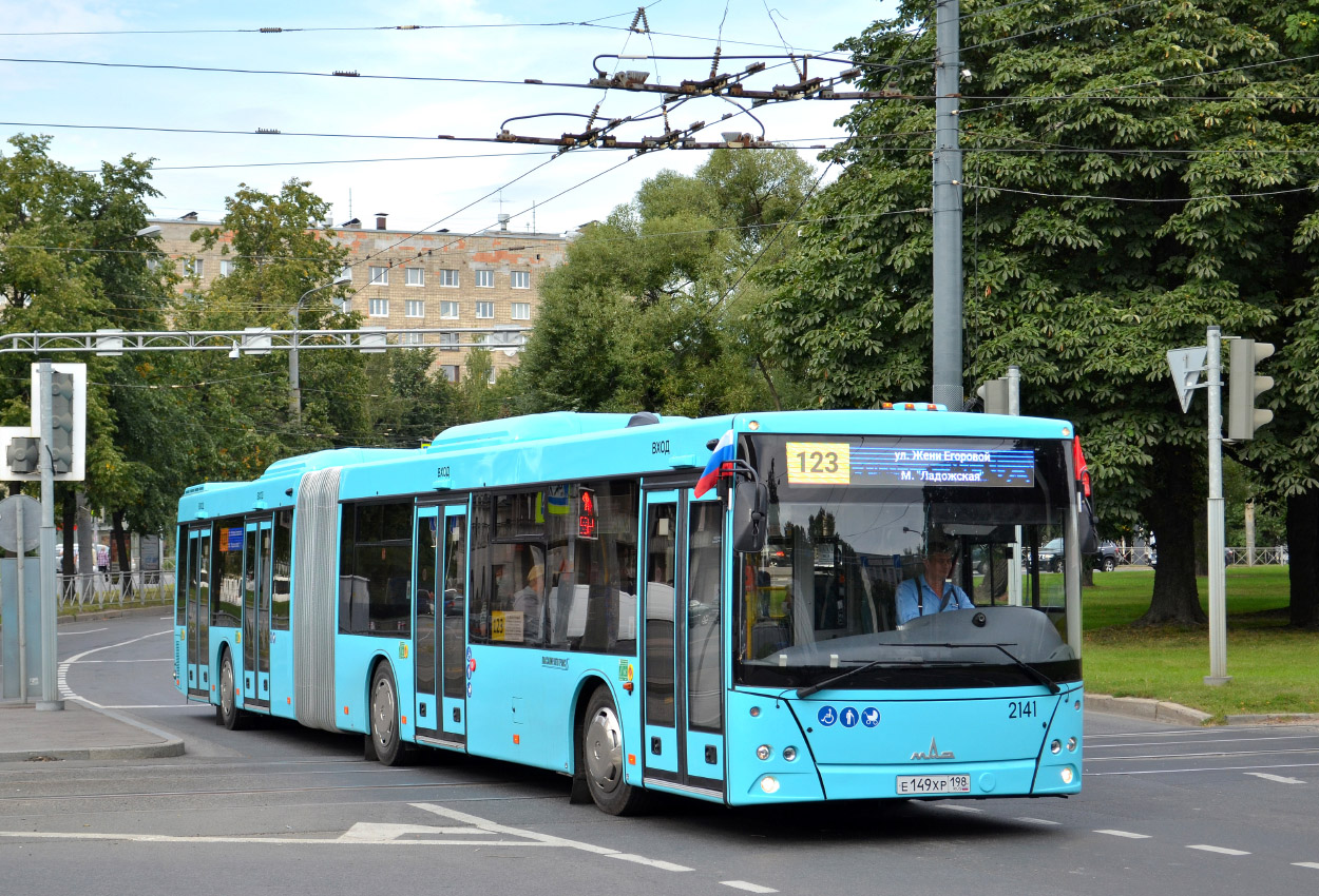 Санкт-Петербург, МАЗ-216.066 № 2141