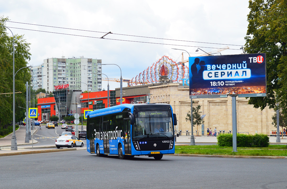 Москва, КАМАЗ-6282 № 430122