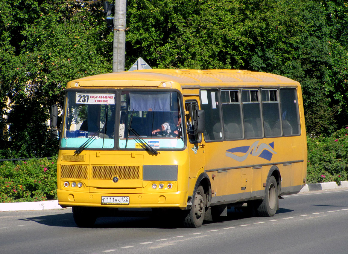 Нижегородская область, ПАЗ-4234-04 № 1476