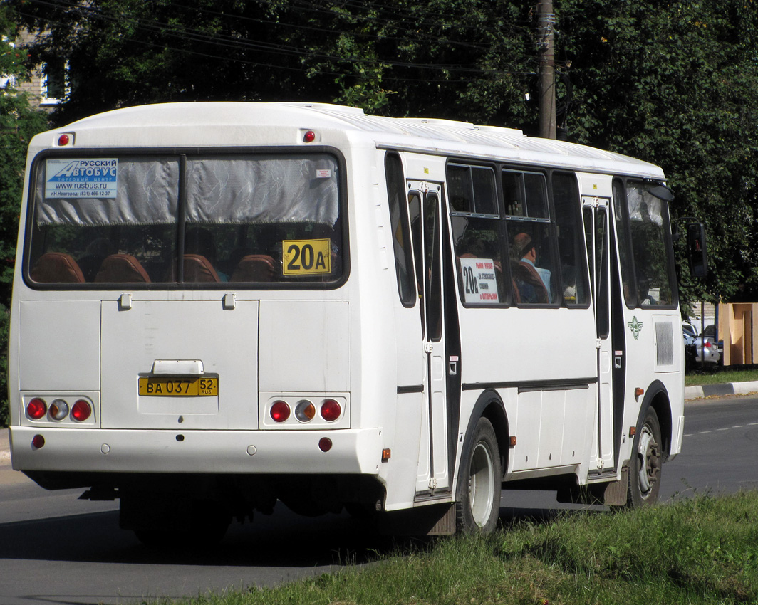 Нижегородская область, ПАЗ-4234-04 № 1341