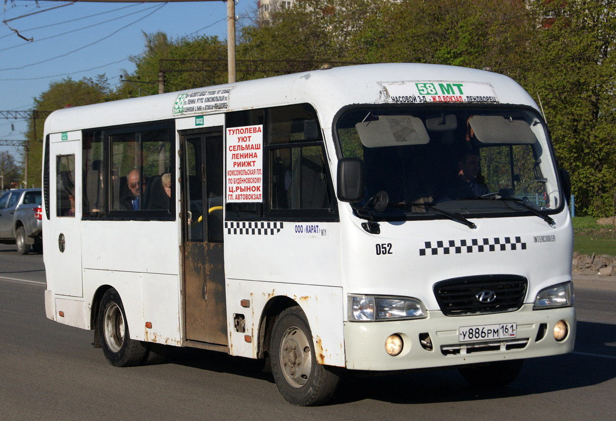 Ростовская область, Hyundai County SWB C08 (РЗГА) № 052