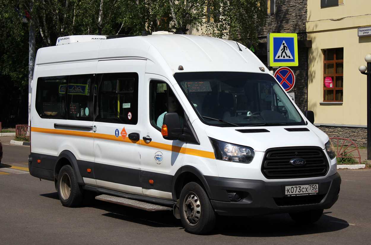 Московская область, Ford Transit FBD [RUS] (Z6F.ESG.) № К 073 СХ 750