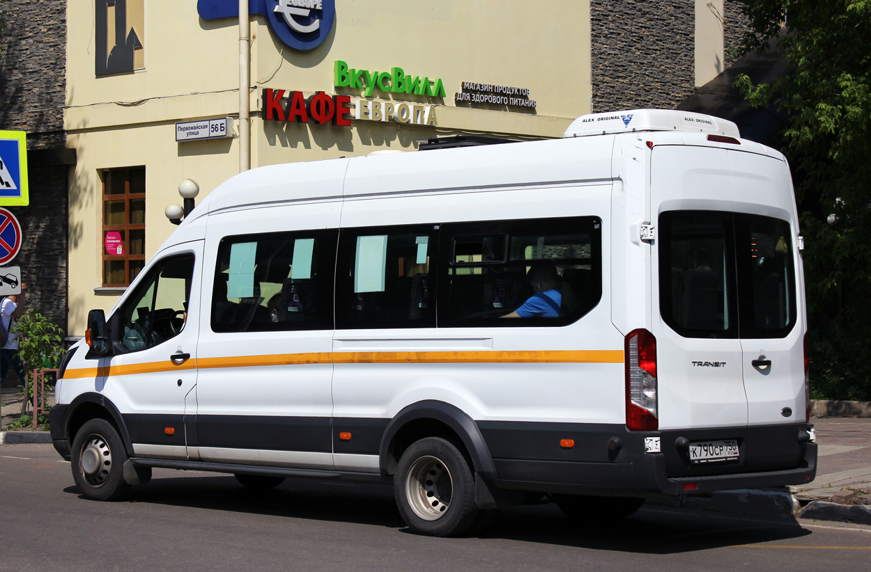 Московская область, Ford Transit FBD [RUS] (Z6F.ESG.) № К 790 СР 750