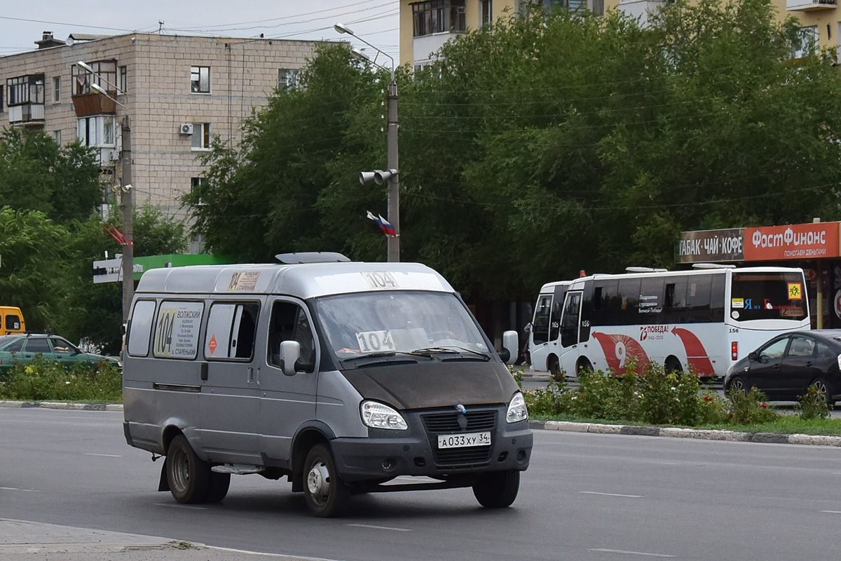 Волгоградская область, ГАЗ-322130 (XTH, X96) № А 033 ХУ 34 — Фото —  Автобусный транспорт