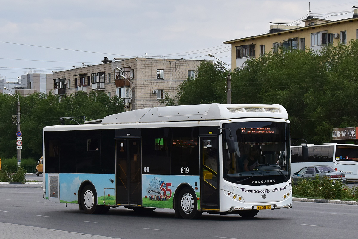 Волгоградская область, Volgabus-5270.GH № 819