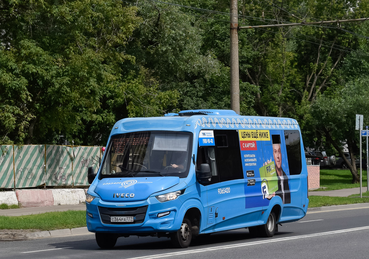 Москва, Нижегородец-VSN700 (IVECO) № 9365420