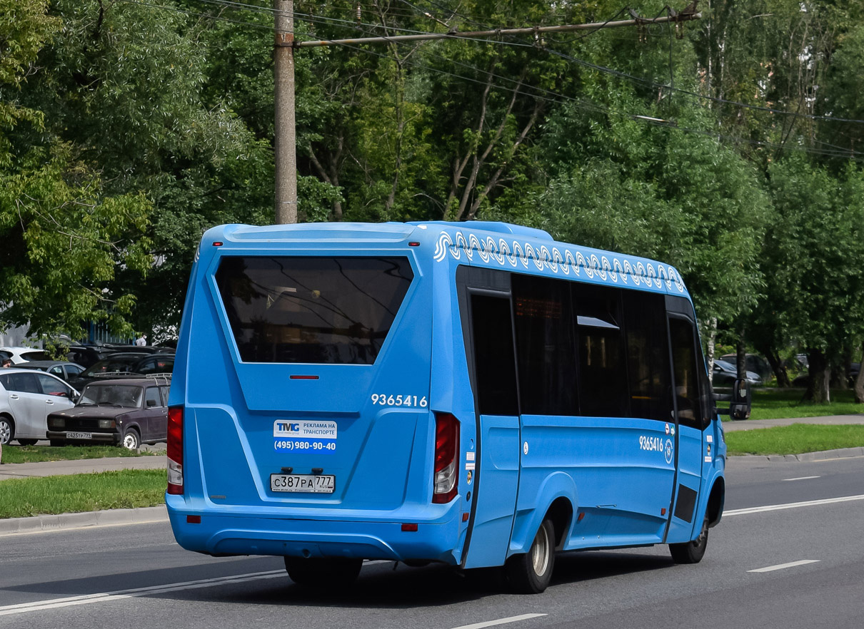 Москва, Нижегородец-VSN700 (IVECO) № 9365416