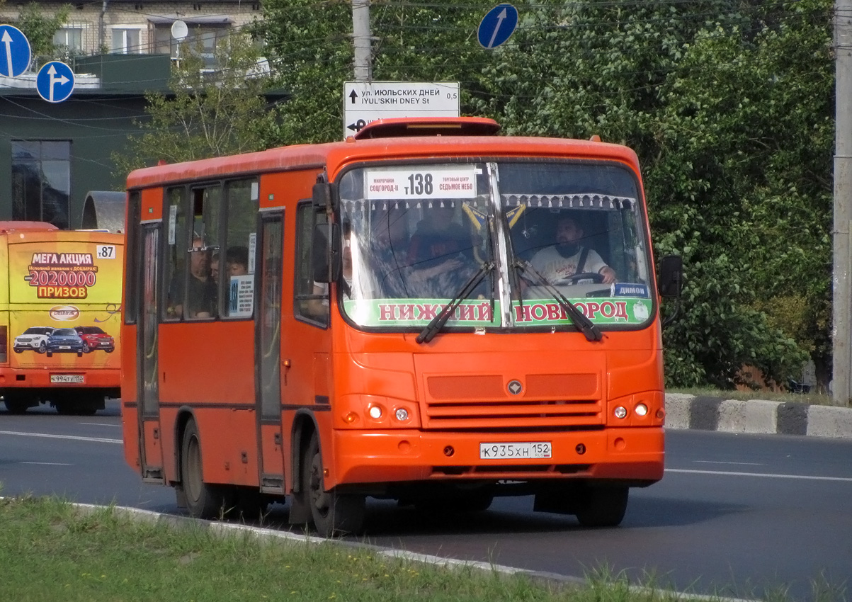 Нижегородская область, ПАЗ-320402-05 № К 935 ХН 152