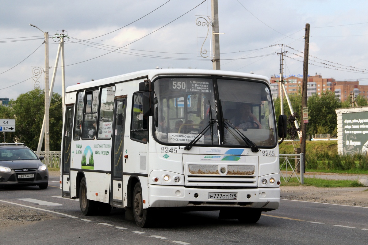 Ленинградская область, ПАЗ-320302-08 № 9345