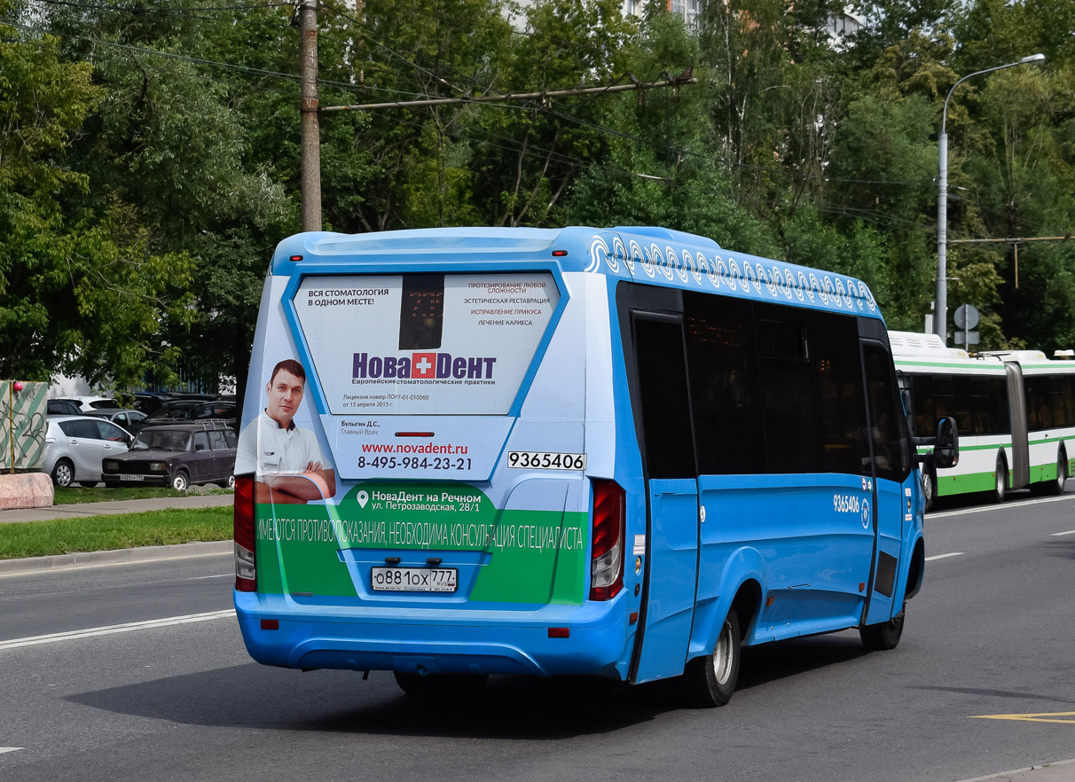 Москва, Нижегородец-VSN700 (IVECO) № 9365406