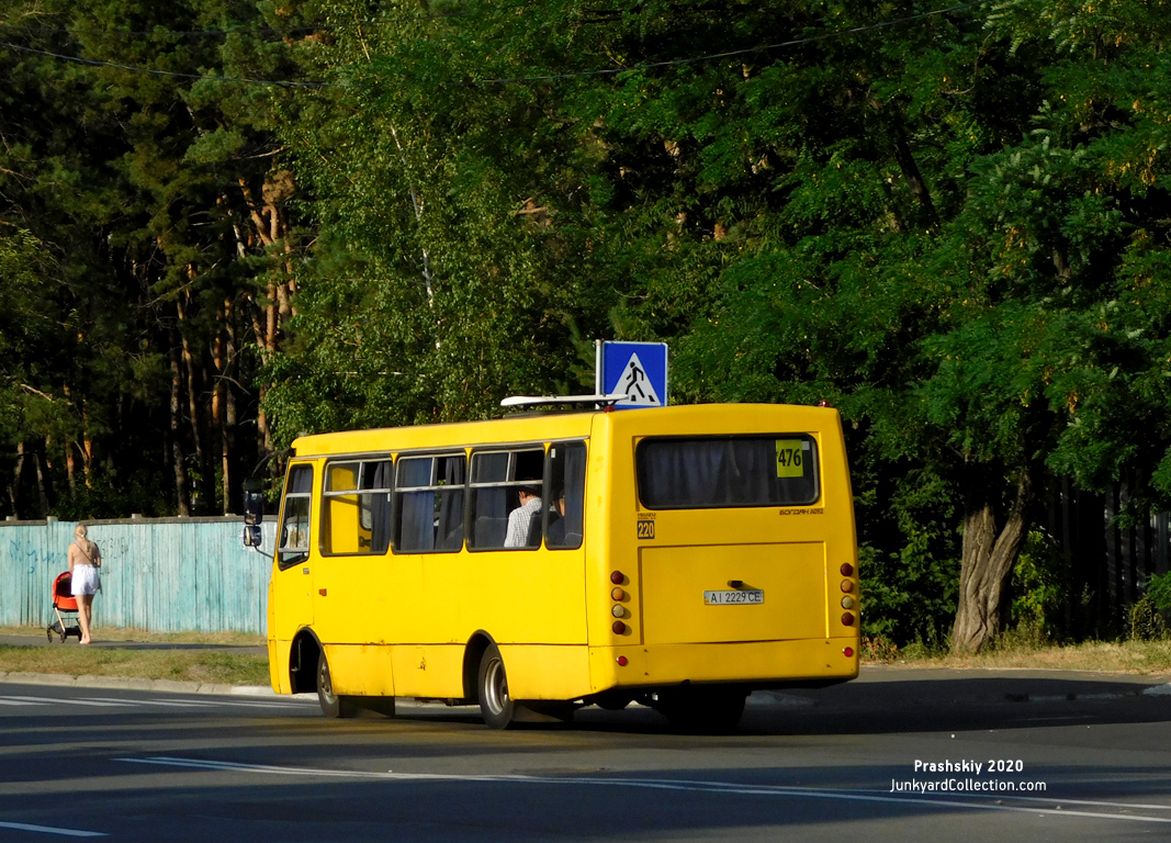 Киев, Богдан А09202 (ЛуАЗ) № 220