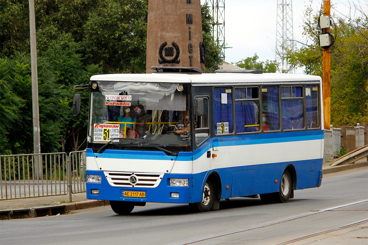 Днепропетровская область, Эталон А081.10 "Василёк" № AE 2117 AB