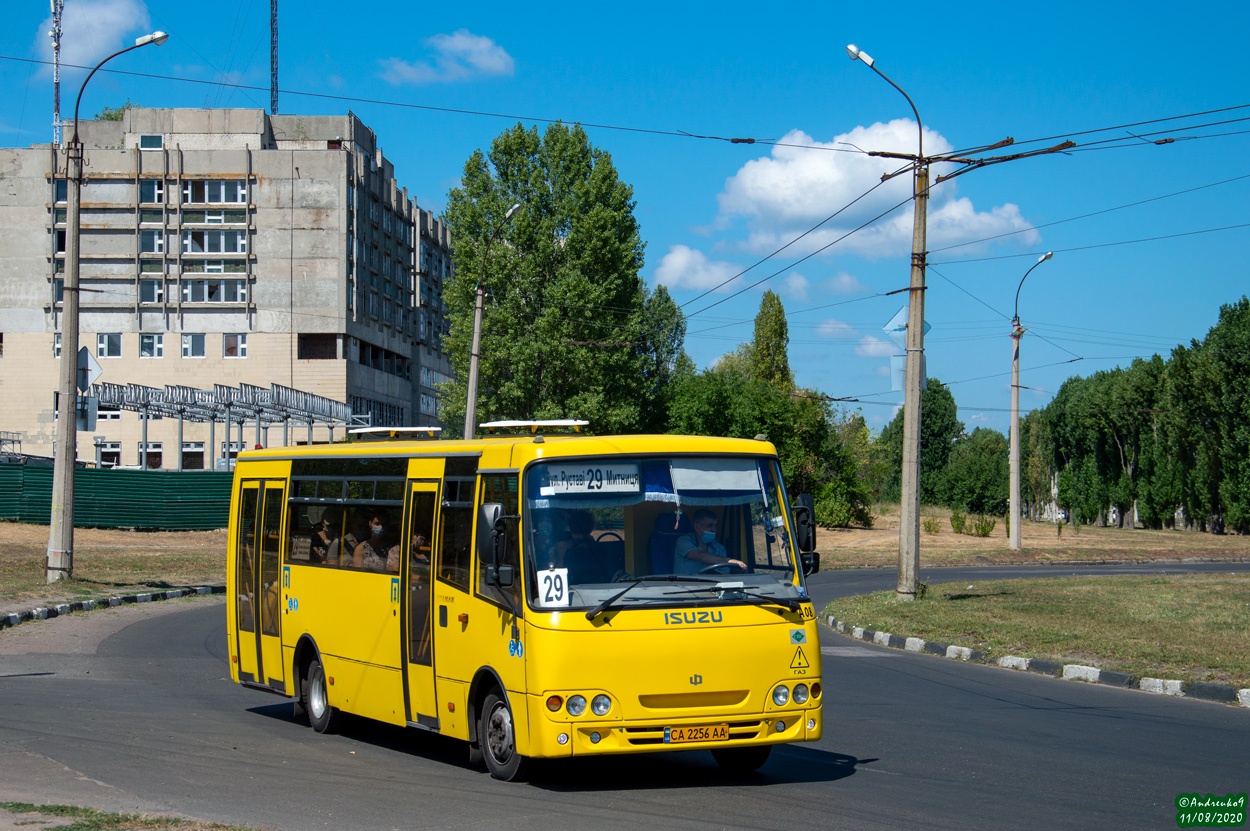 Чаркаская вобласць, Ataman A092G6 № А08