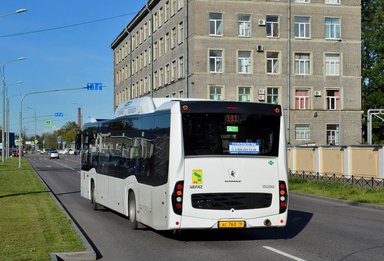 Аренда автобусов