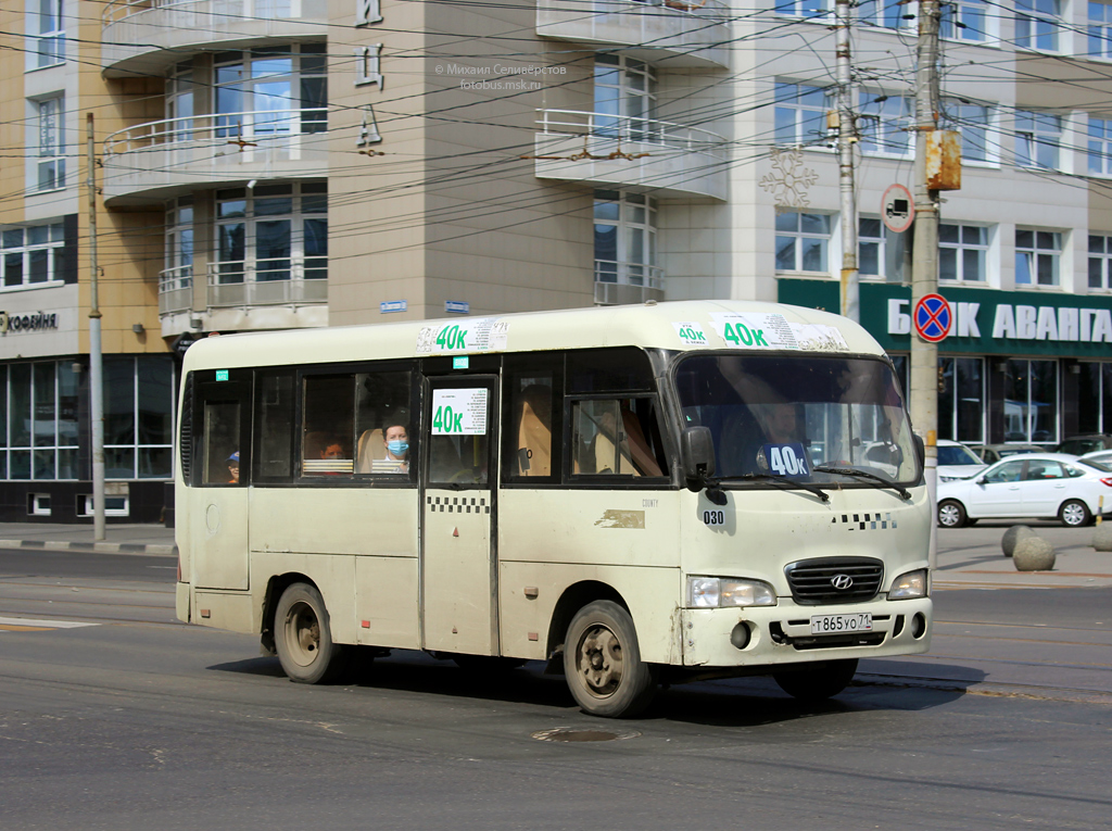 Тульская область, Hyundai County SWB C08 (РЗГА) № Т 865 УО 71