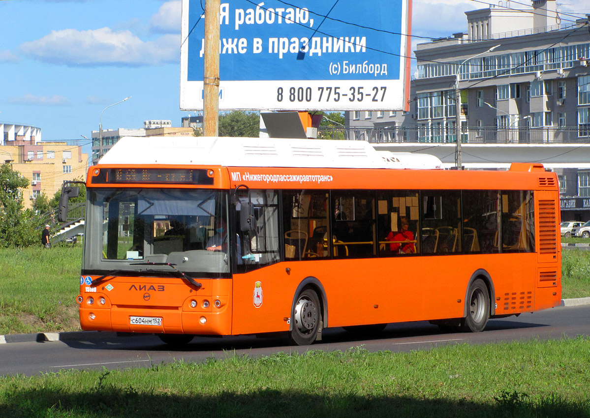 Нижегородская область, ЛиАЗ-5292.67 (CNG) № 15180