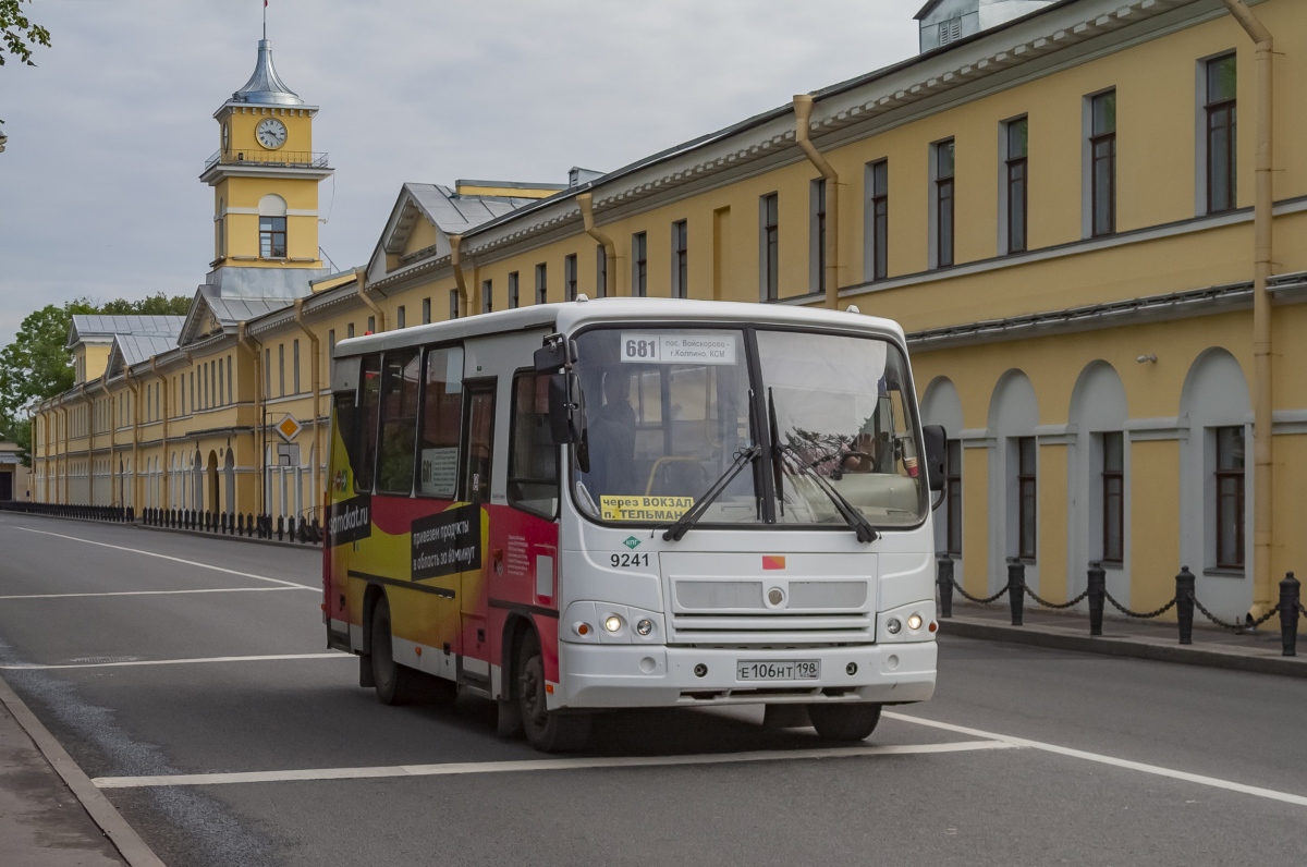 Ленинградская область, ПАЗ-320302-08 № 9241