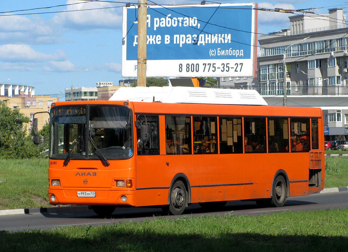 Нижегородская область, ЛиАЗ-5256.57 № 15702