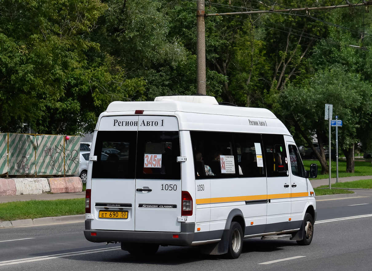 Московская область, Луидор-223229 (MB Sprinter Classic) № 1050