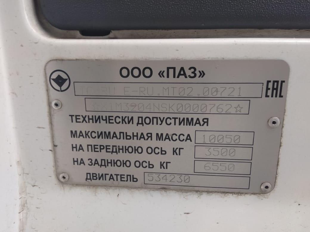 Ryazanská oblast, PAZ-320435-04 "Vector Next" č. Х 260 РТ 750