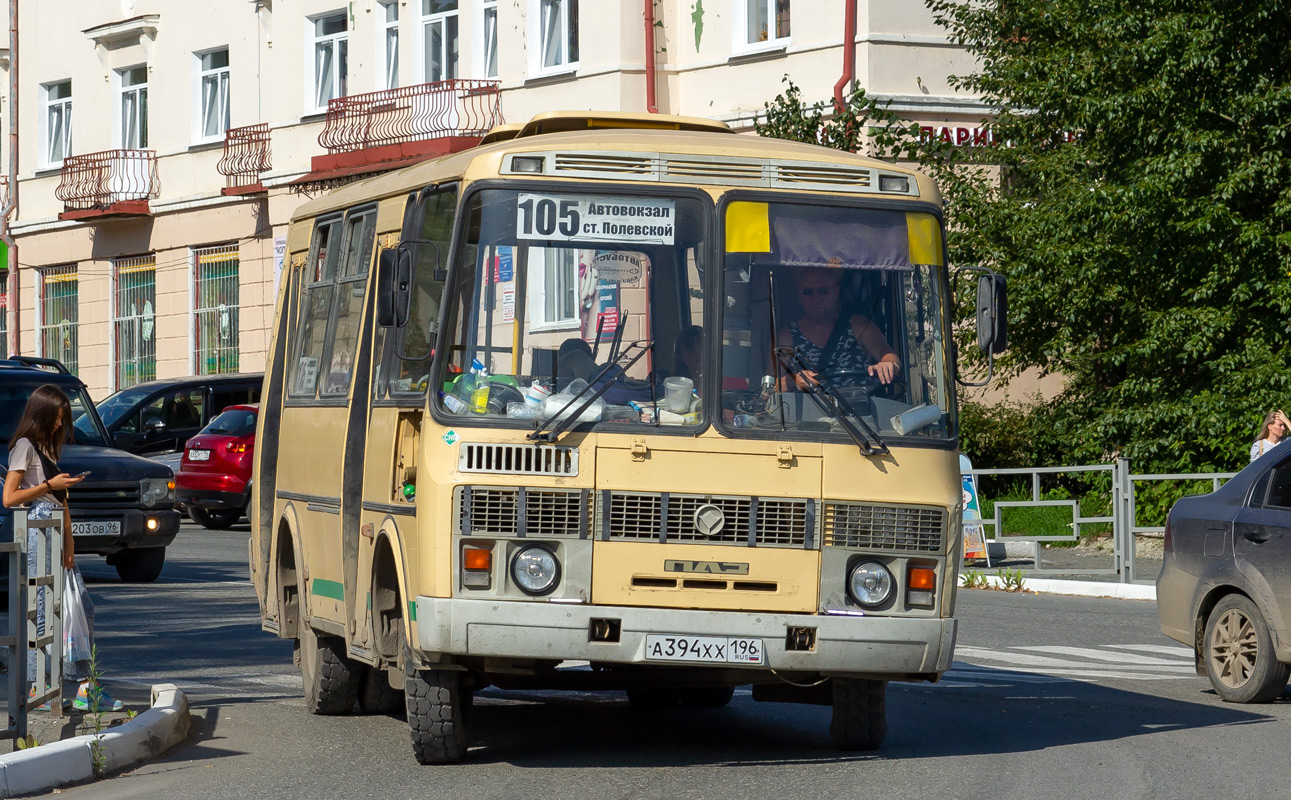 Свердловская область, ПАЗ-32054 № А 394 ХХ 196