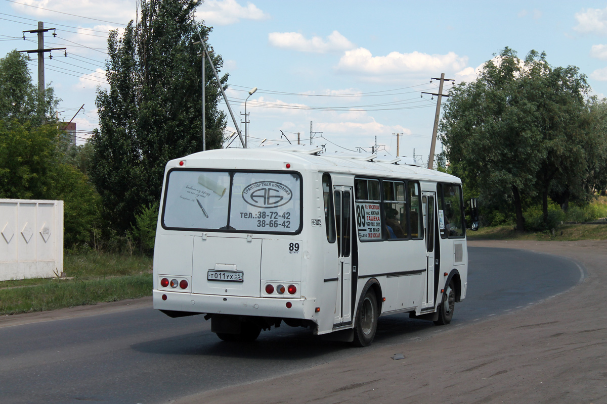 Омская область, ПАЗ-4234-04 № 3002