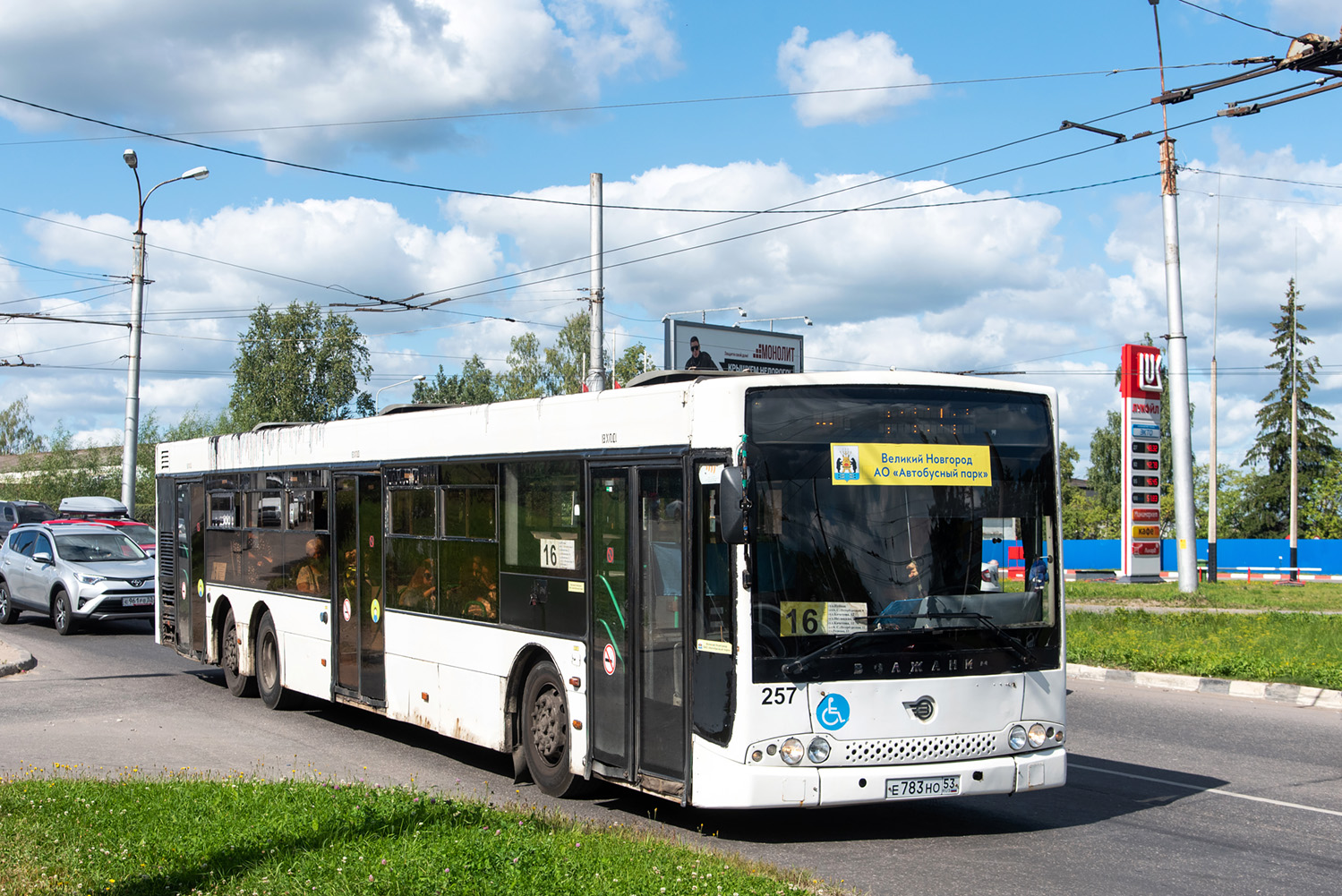 Новгородская область, Волжанин-6270.06 