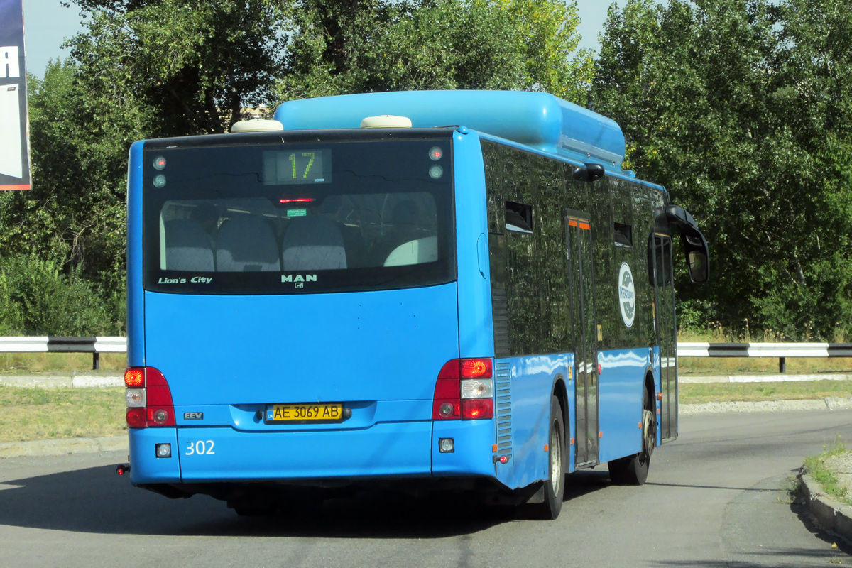 Днепропетровская область, MAN A21 Lion's City NL313 CNG № AE 3069 AB