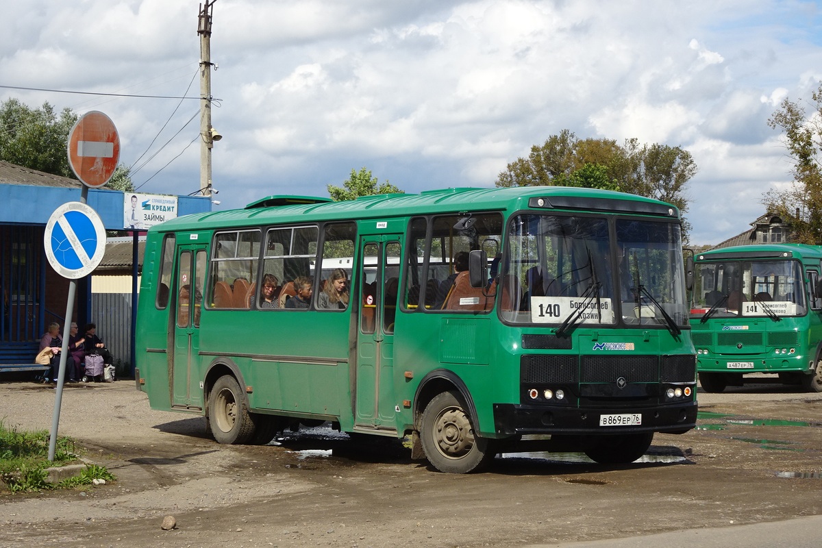 Ярославская область, ПАЗ-4234-04 № 538