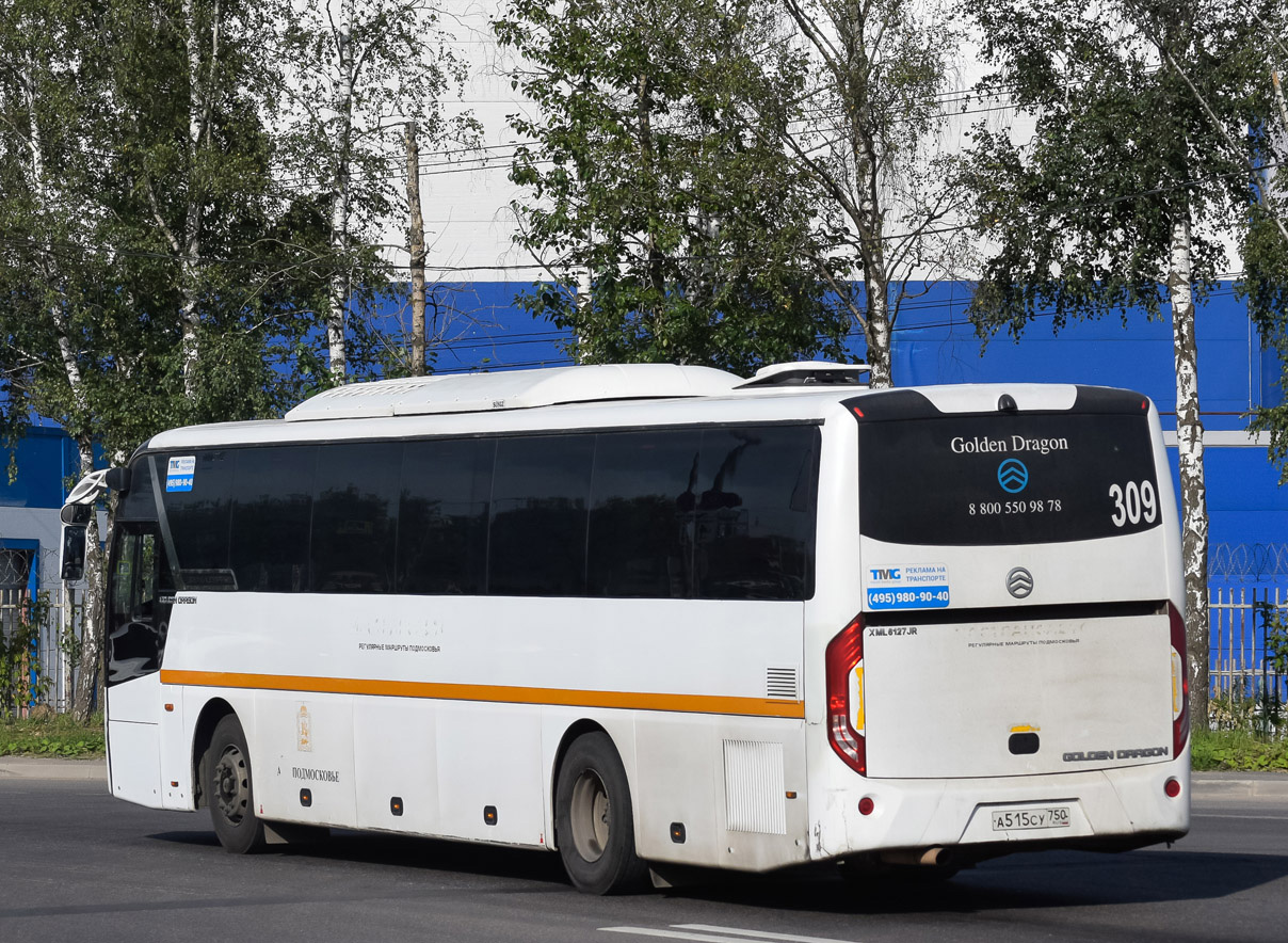 Московская область, Golden Dragon XML6127JR Snow Leopard № А 515 СУ 750