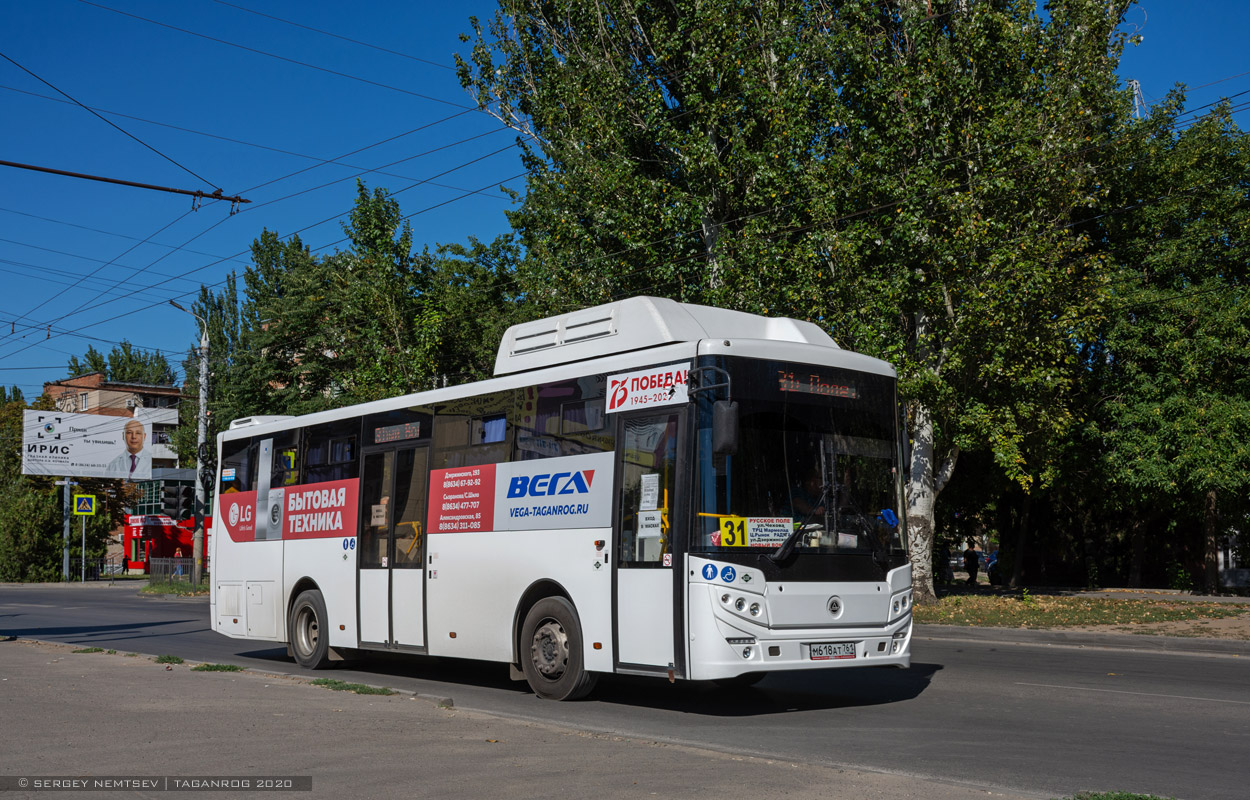 Ростовская область, КАвЗ-4270-70 № М 618 АТ 761 — Фото — Автобусный  транспорт