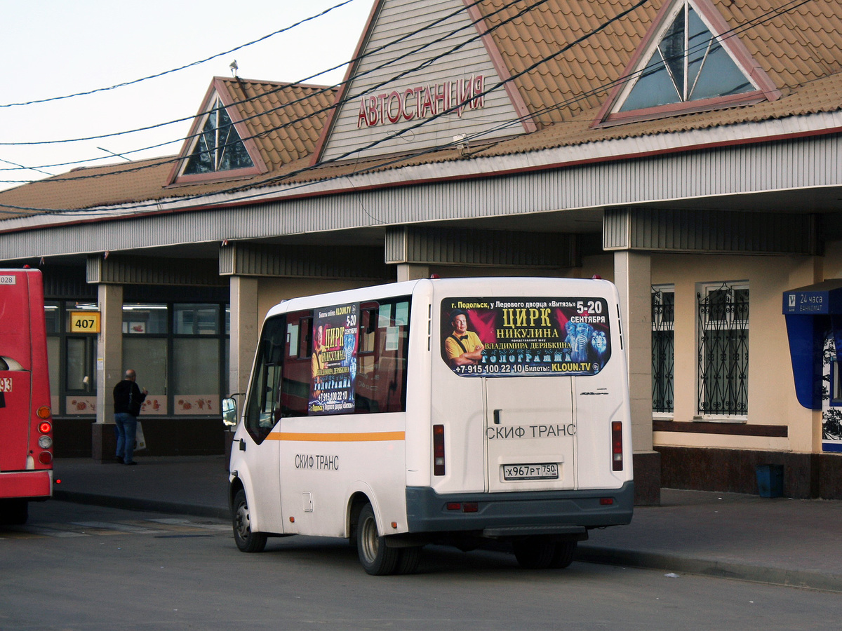 Московская область, Луидор-225019 (ГАЗ Next) № Х 967 РТ 750