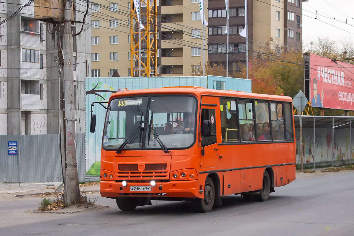 Рязанская область, ПАЗ-320402-05 № А 216 ТВ 62