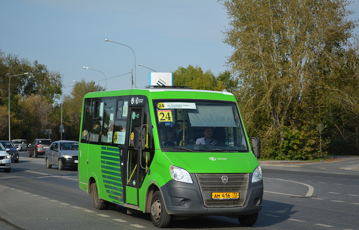 Тюменская область, ГАЗ-A64R45 Next № АМ 416 72