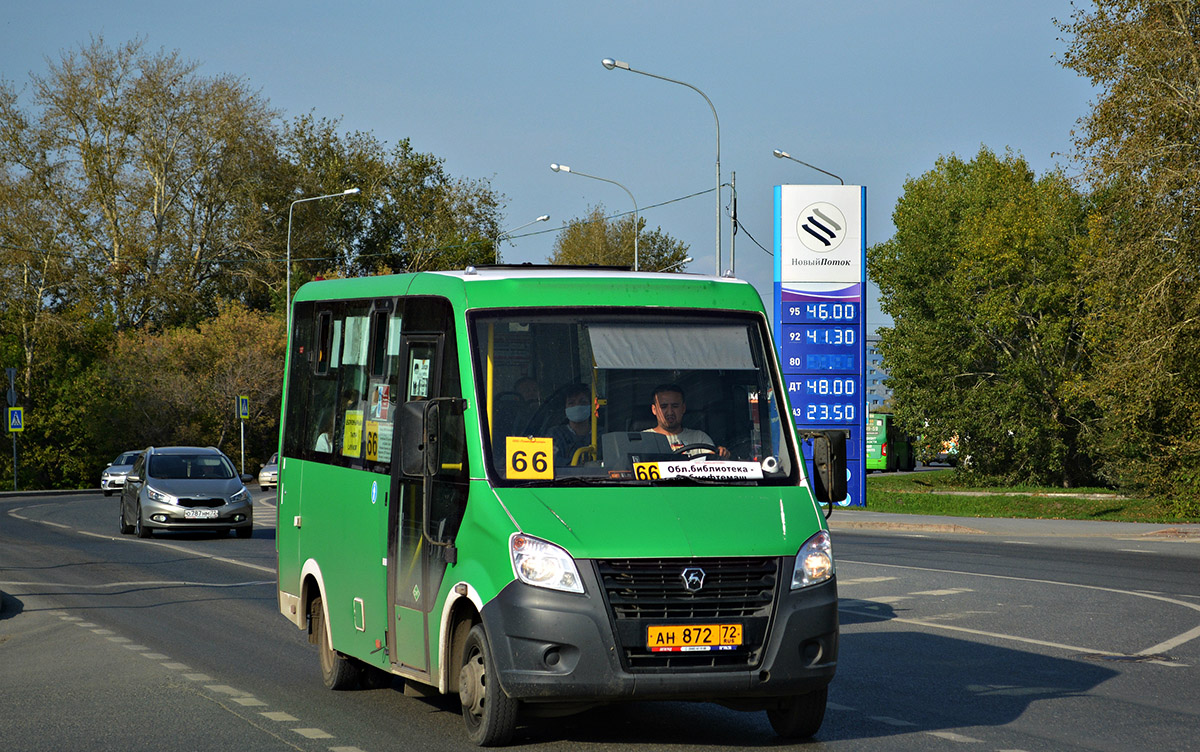 Тюменская область, ГАЗ-A64R45 Next № АН 872 72