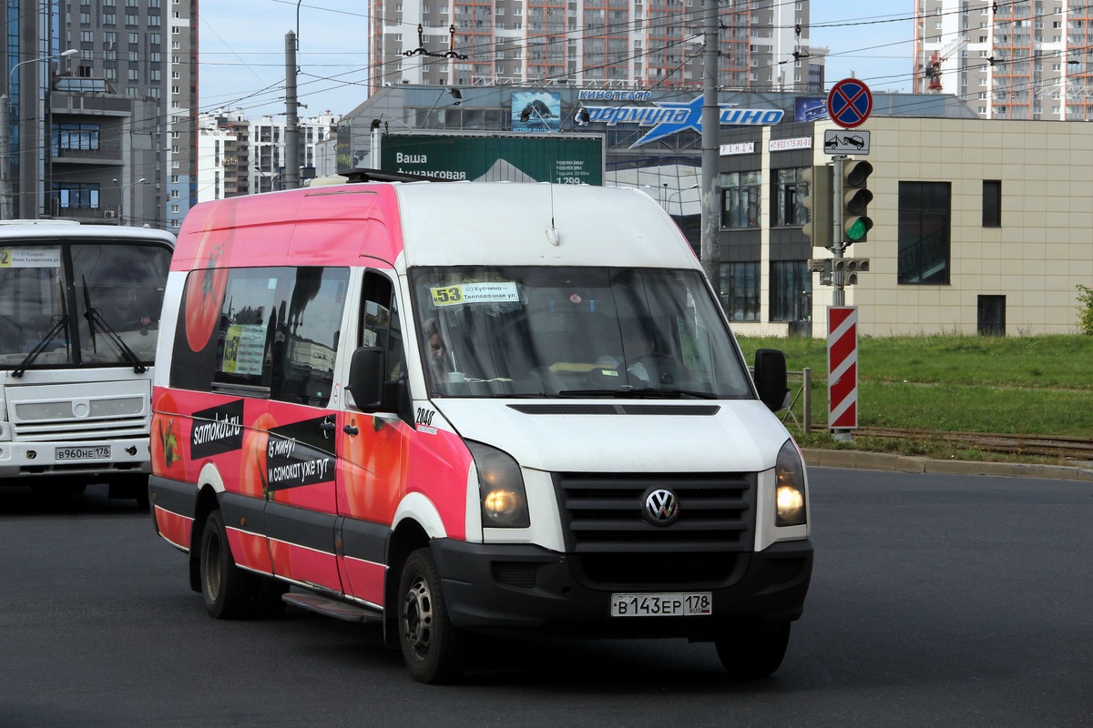 Санкт-Петербург, Луидор-22370C (Volkswagen Crafter) № 2848