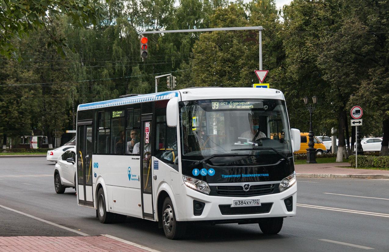 Башкортостан, ПАЗ-320415-04 "Vector Next" № 6268