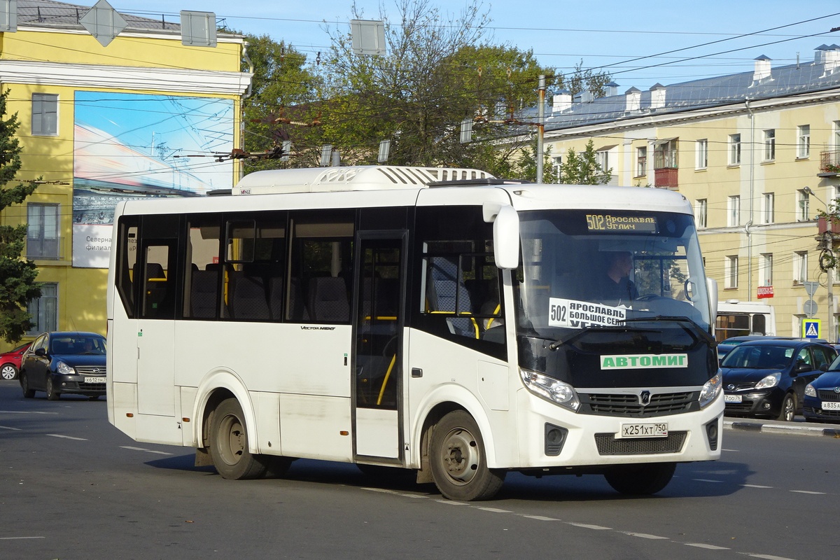 Jaroslavlská oblast, PAZ-320405-04 "Vector Next" (intercity) č. 26