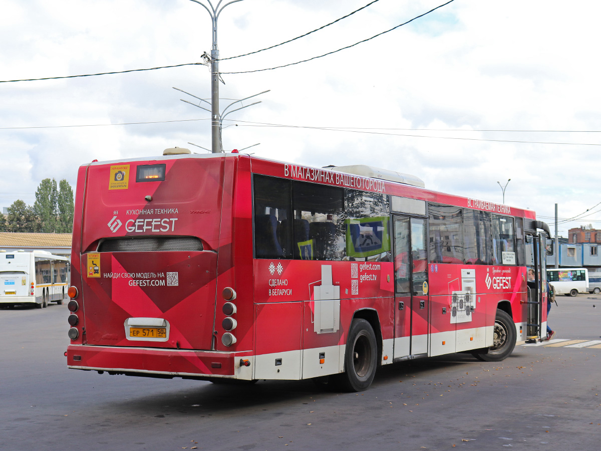 Московская область, ГолАЗ-525110-11 "Вояж" № 2571