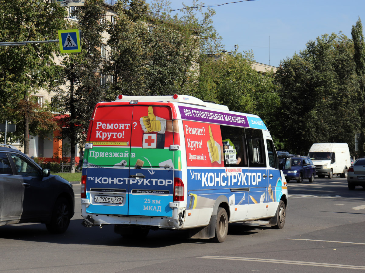 Московская область, Луидор-223237 (MB Sprinter Classic) № А 190 ЕК 790